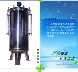 非标定制防水试验设备 广州岳信的匠心生产之道